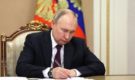 Путин подписал закон о лимите в 100 тысяч рублей на разовые банковские переводы