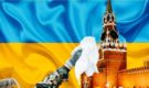 Опрос: население Украины — за переговоры с Москвой и мечтает о «победе ВСУ»