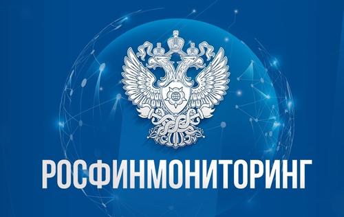 Росфинмониторингу расширят полномочия по борьбе с экстремизмом