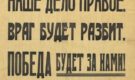 От Курской области к Карпатам?