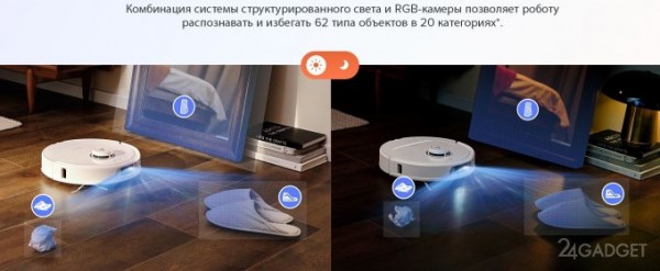 Roborock готовит к запуску пылесосы серии Qrevo с функцией умной уборки