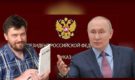 Ребенка из семьи участников СВО не желают принимать в школу