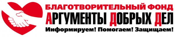 Волонтёры «Аргументов» помогли эвакуировать мирных жителей в Курской области