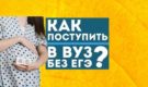 Россияне в социальных сетях: «Они там в Совфеде на примере своих дочек это продемонстрируют?»